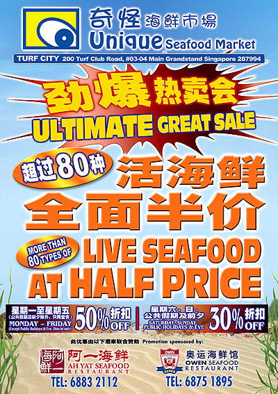 Owen Seafood Restaurant Cny Menu Owen Seafood Restaurant Cny Menu